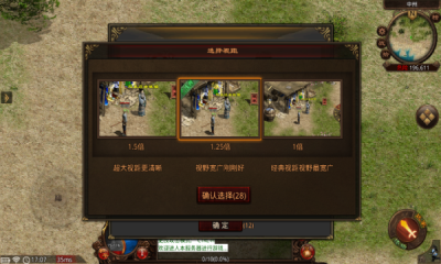 简单传世极速版传奇手游最新正版