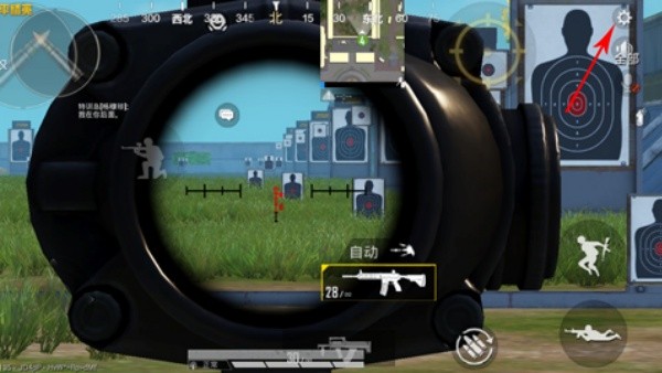 和平精英小米渠道服下载