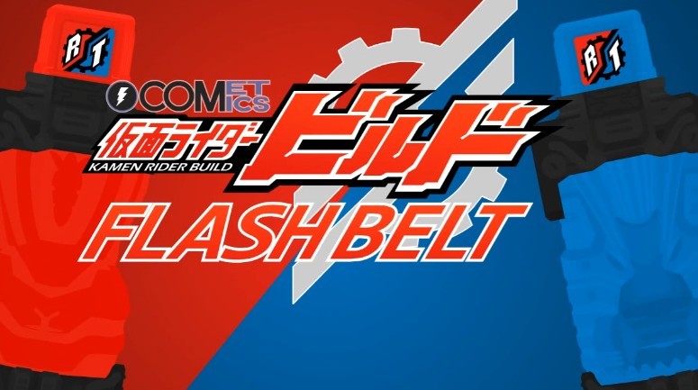 假面骑士创骑SIM模拟器游戏手机版下载安装(Build Driver)