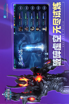 奥特曼传奇英雄国际版