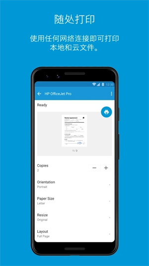123hpcom惠普打印机驱动软件