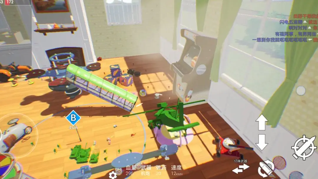 玩具风暴迷你战场