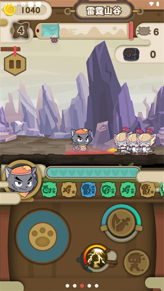 喜羊羊与灰太狼奇幻之旅手游