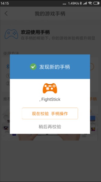 悟饭游戏厅app破解版图片