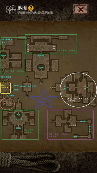 秦始皇陵攻略配图2