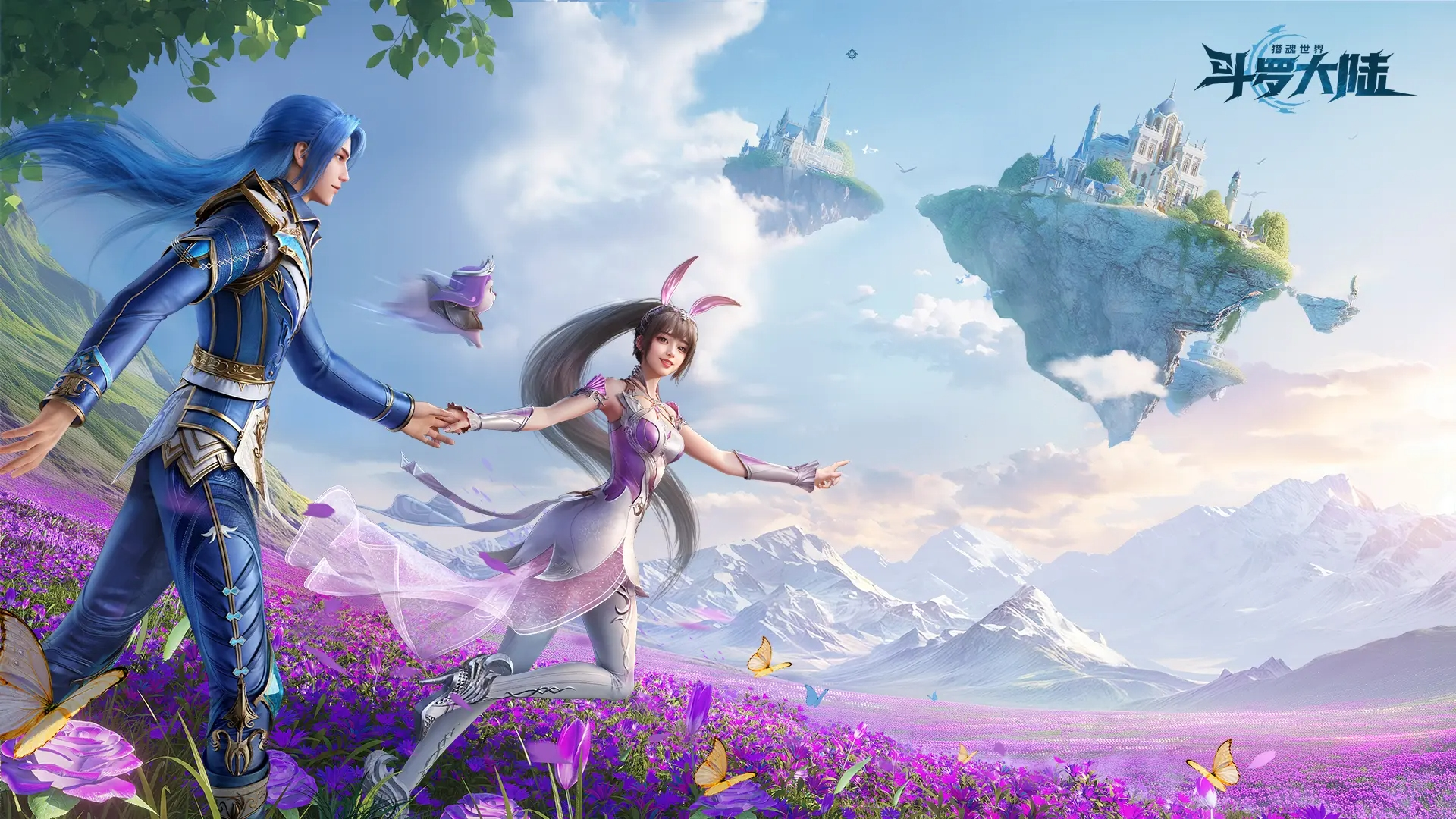 斗罗大陆猎魂世界测试版