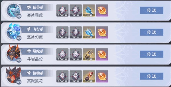 斗罗大陆猎魂世界11