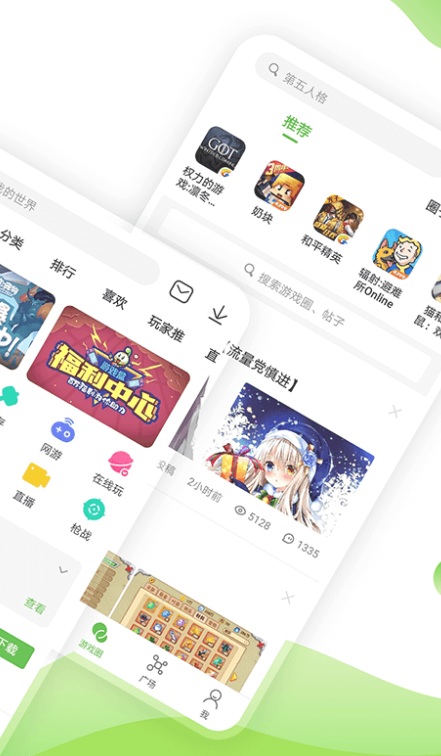 4399游戏盒2025免费版