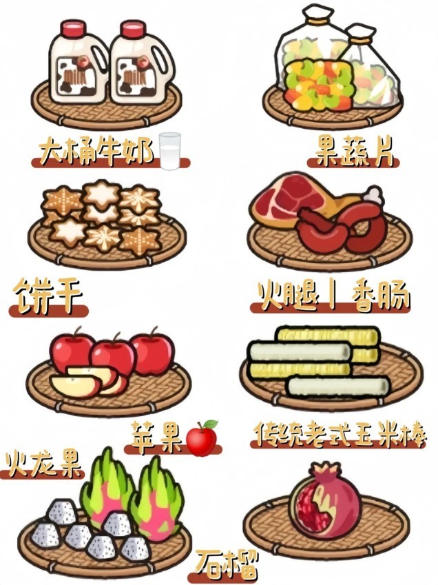 米加小镇世界春节版