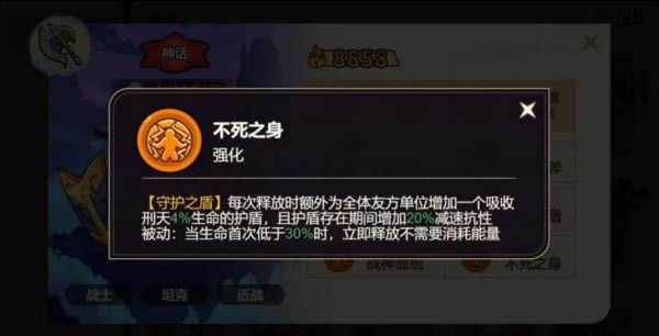 非凡仙途最新版