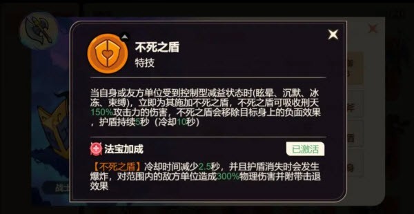 非凡仙途最新版