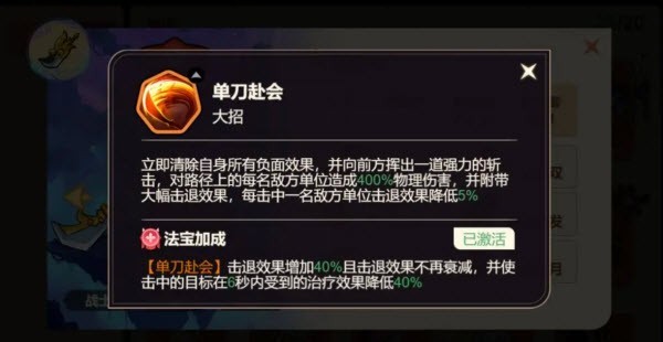 非凡仙途最新版