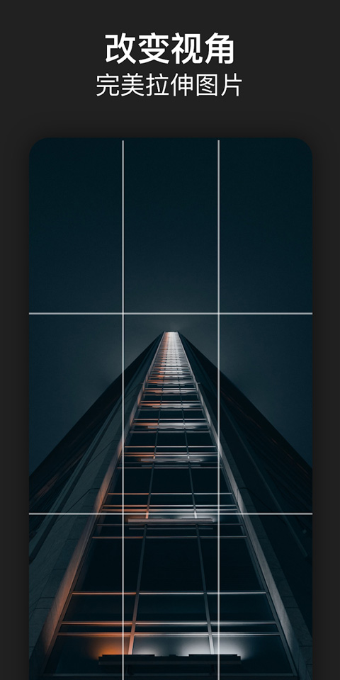 photoshop官方免费版