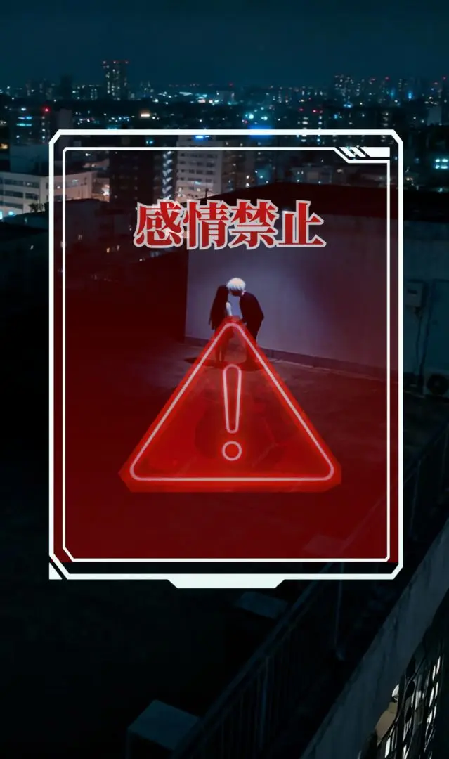 人类Bug清除计划截图1