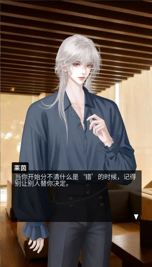 人类Bug清除计划截图3