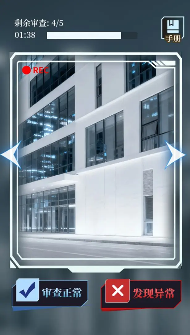 人类Bug清除计划