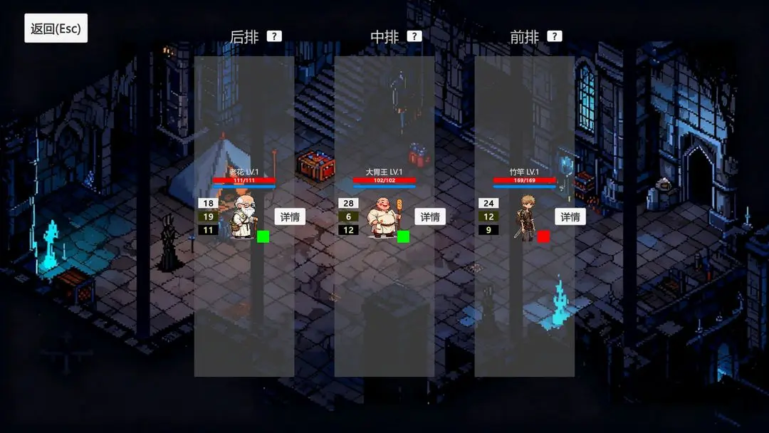 最菜冒险者小队成为全村最后的希望