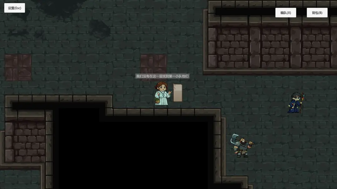 最菜冒险者小队成为全村最后的希望