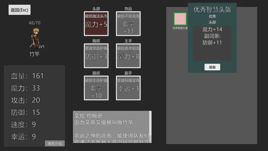 最菜冒险者小队成为全村最后的希望