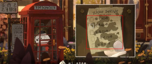 落日山丘图片11