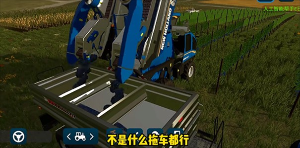 模拟农场20全车包MOD