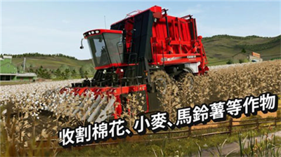 模拟农场20全车包MOD