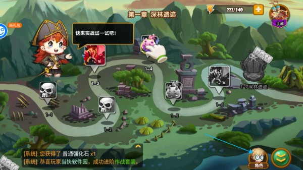 百战斗斗堂官方正版