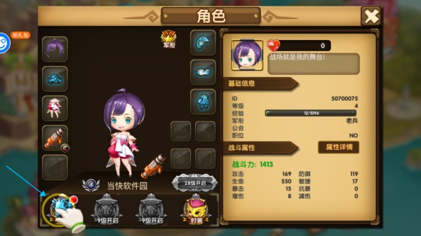 百战斗斗堂官方正版