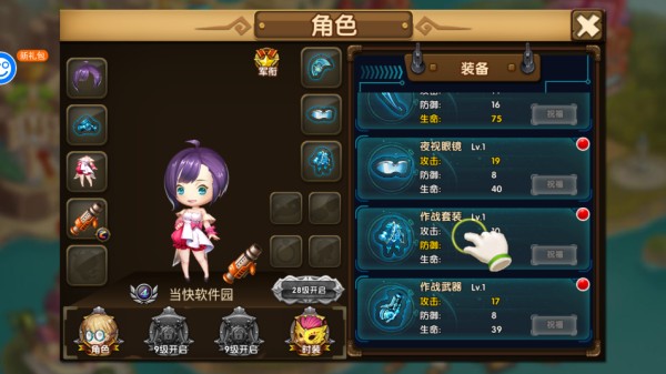 百战斗斗堂官方正版