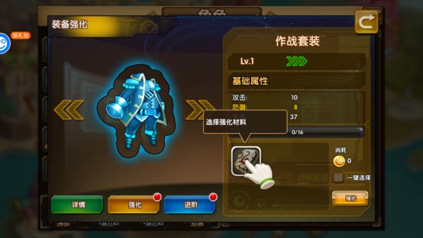 百战斗斗堂官方正版