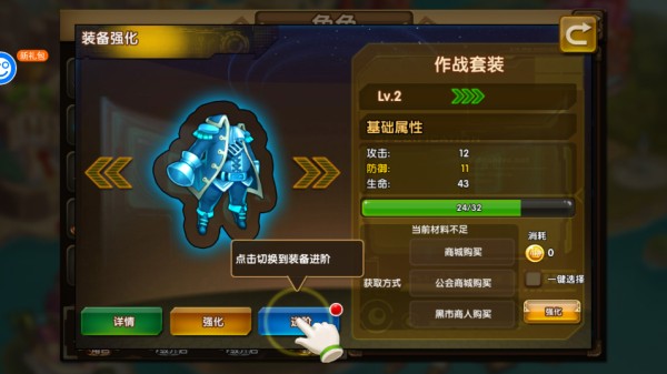 百战斗斗堂官方正版