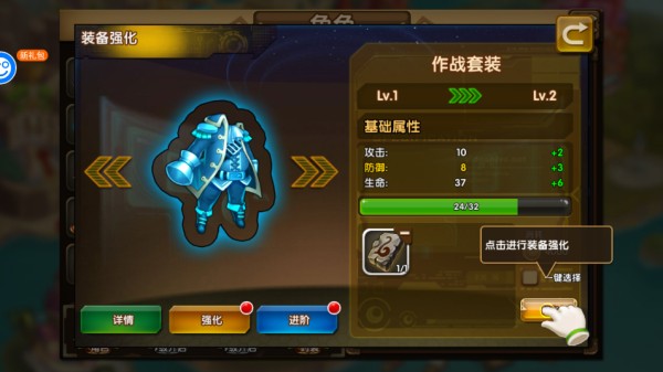 百战斗斗堂官方正版