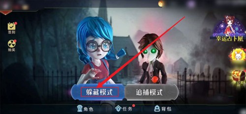 恐怖躲猫猫2怎么救人1