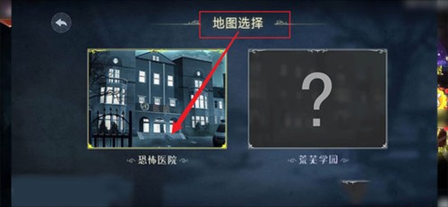 恐怖躲猫猫2怎么救人2