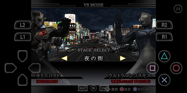 奥特曼格斗进化3中文版