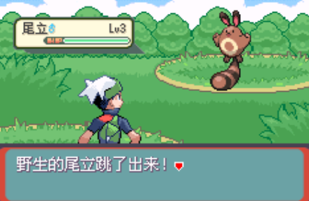 口袋妖怪传说绿宝石1.6.0安卓版