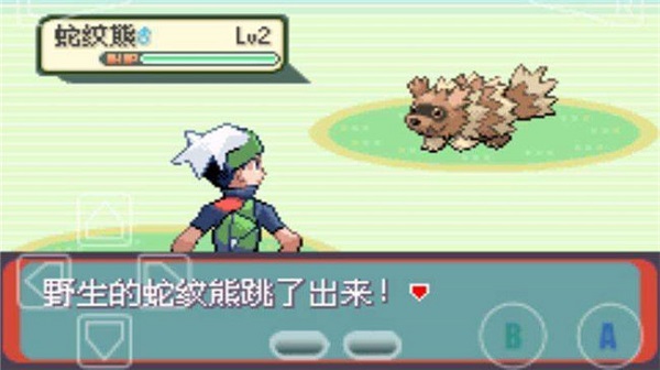 口袋妖怪传说绿宝石1.6.0安卓版