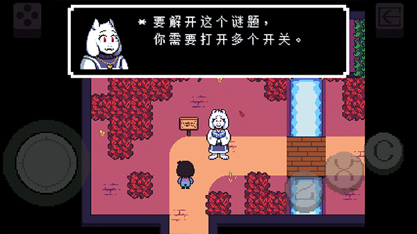 传说之下重制版中文版