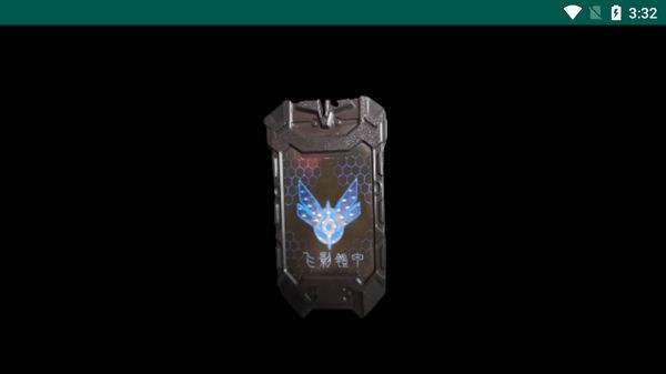 飞影铠甲召唤器模拟器