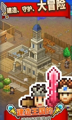 创造都市岛物语折相思