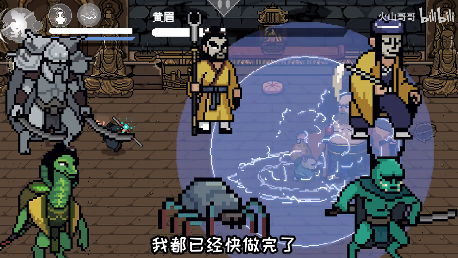 黑神话像素版0.6