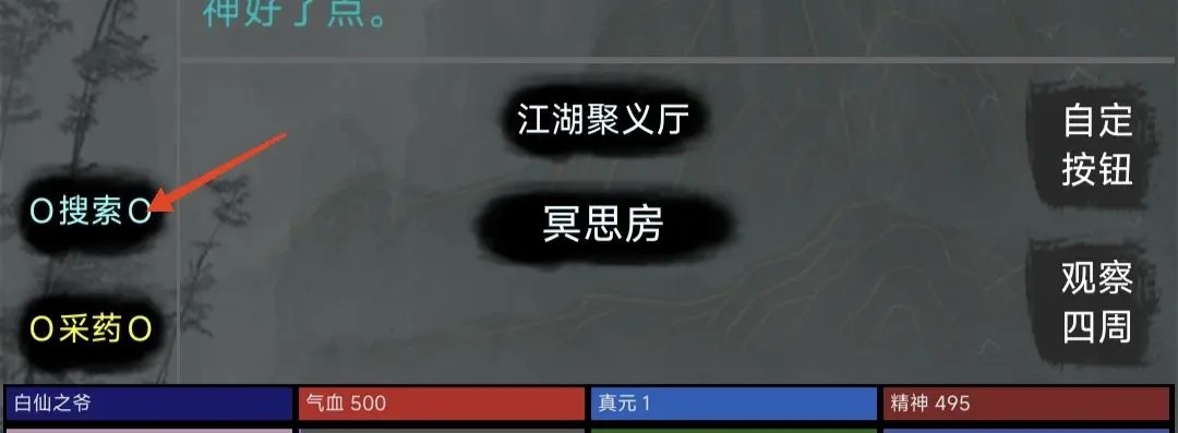 夺宝日记官方正版