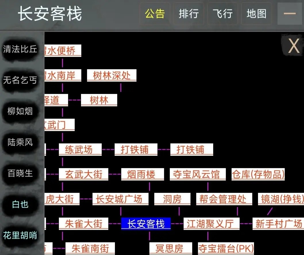 夺宝日记官方正版