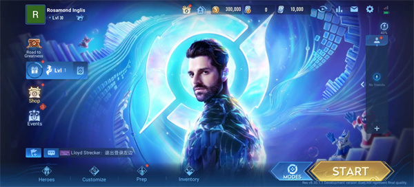 王者荣耀国际体验服