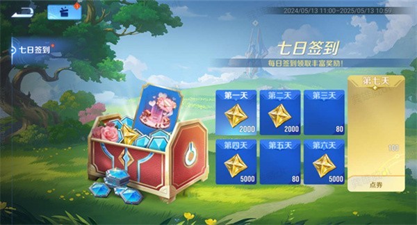 王者荣耀国际体验服