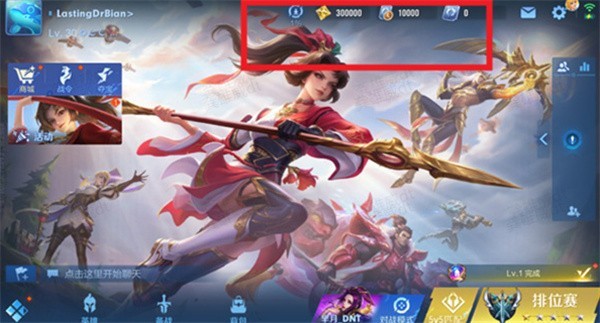 王者荣耀国际体验服