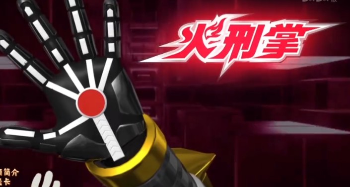 刑天铠甲变身器模拟器