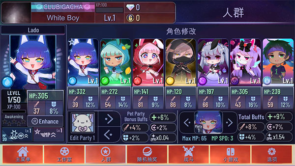 加查海关和咖啡