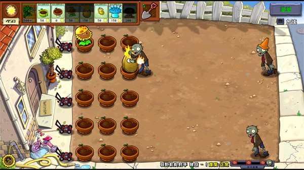 植物大战僵尸杂交重制版最新版