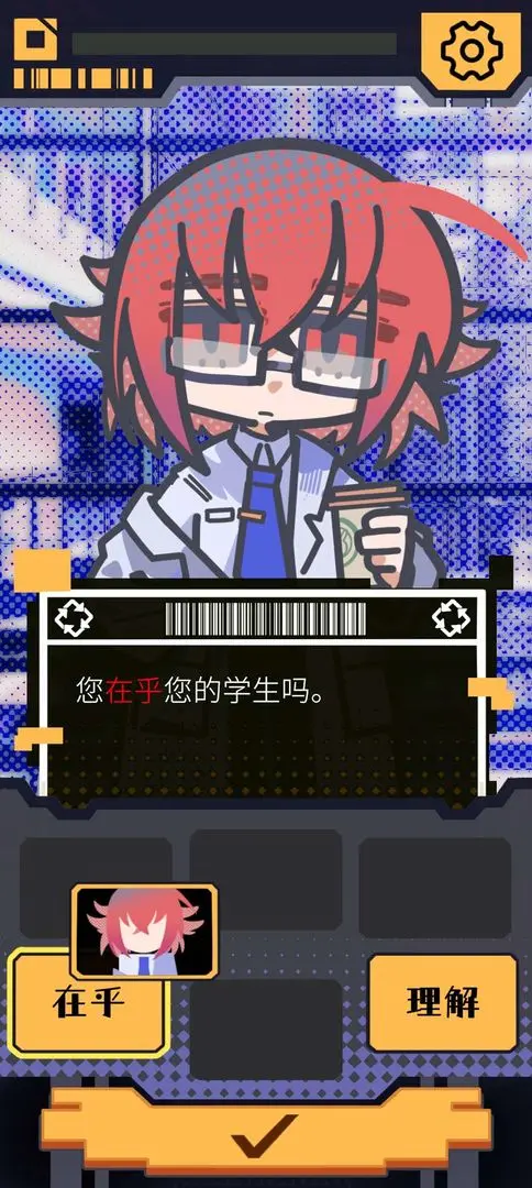 我已阅读并同意